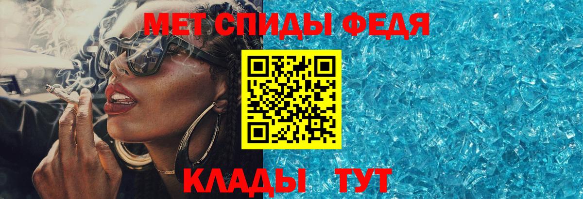 Amphetamine Premium Михайловка