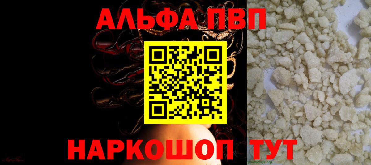 APVP мука Михайловка