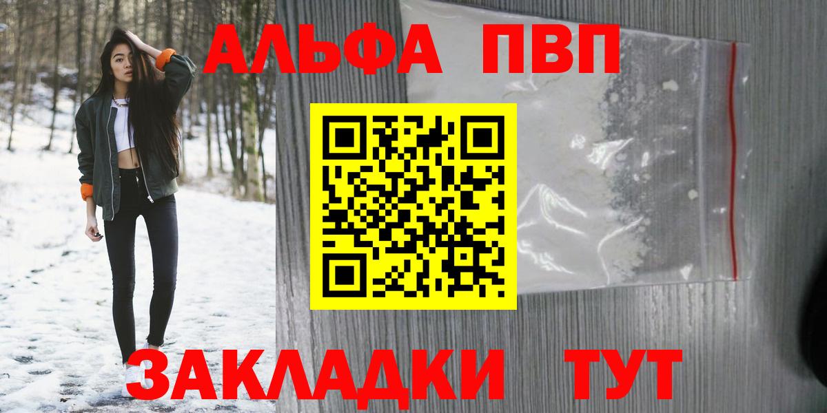 APVP СК КРИС  Вход с VPN  А ПВП VHQ  APVP VHQ  Михайловка 