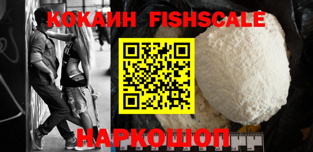 NBOMe  Кокаин  МДМА  Вход с VPN  Гашиш  Михайловка  Меф МЯУ МЯУ кристаллы  Конопля 