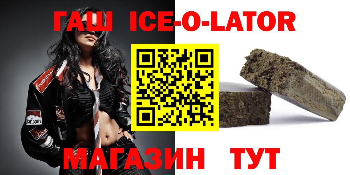 ГАШИШ индика сатива Михайловка