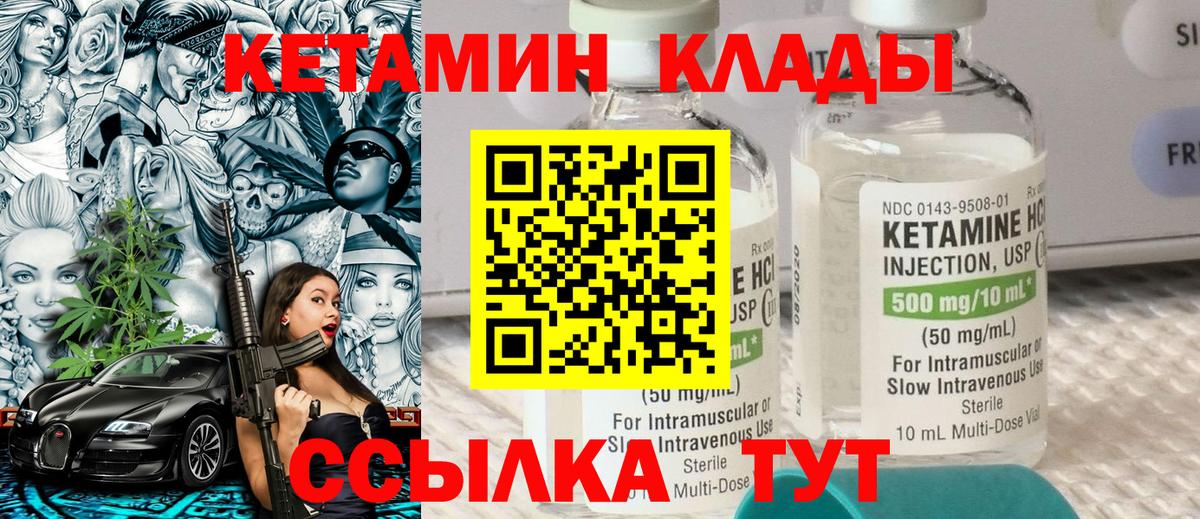 Конопля Михайловка