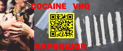 первитин Апшеронск