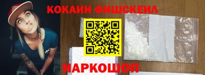 мяу мяу мука Донецк