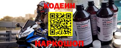 мяу мяу мука Донецк