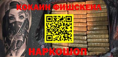 мяу мяу мука Донецк