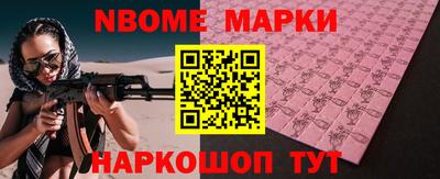 кристаллы Аргун