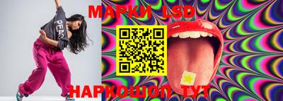 кристаллы Аргун