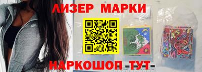 кристаллы Аргун