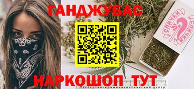 кристаллы Аргун