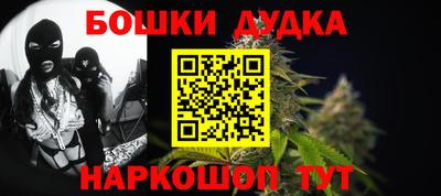 прущие грибы Донской