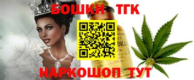 первитин Апшеронск