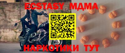 мяу мяу мука Донецк