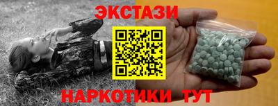 прущие грибы Донской