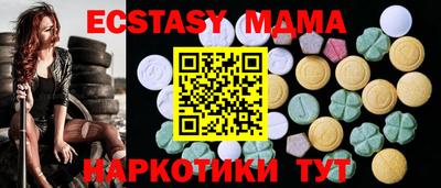 прущие грибы Донской
