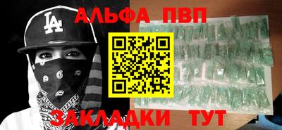 прущие грибы Донской