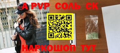 метамфетамин Заволжье