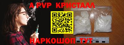 первитин Апшеронск