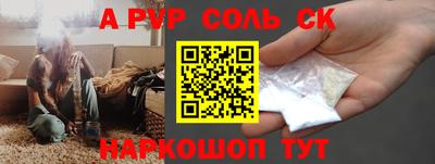 прущие грибы Донской