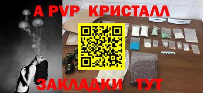 a pvp Апрелевка