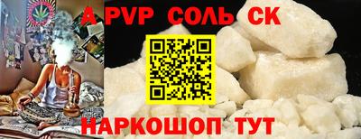 прущие грибы Донской
