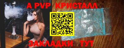 a pvp Апрелевка