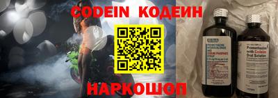 кристаллы Аргун