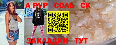 кристаллы Аргун