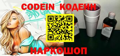 кристаллы Аргун