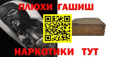 кристаллы Аргун