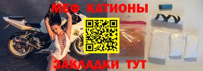 альфа пвп Жуковский