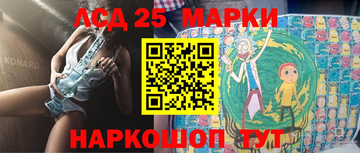 наркошоп  Марки 25I-NBOMe 1,5мг  Михайловка  Марки 25I-NBOMe 1,5мг 