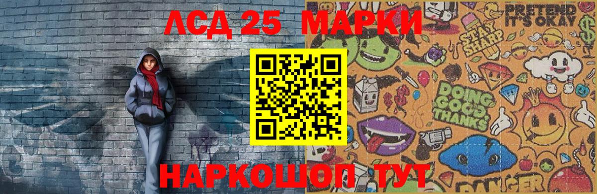 Наркотические марки  Наркотические марки 1,5мг  Вход с VPN  Михайловка 