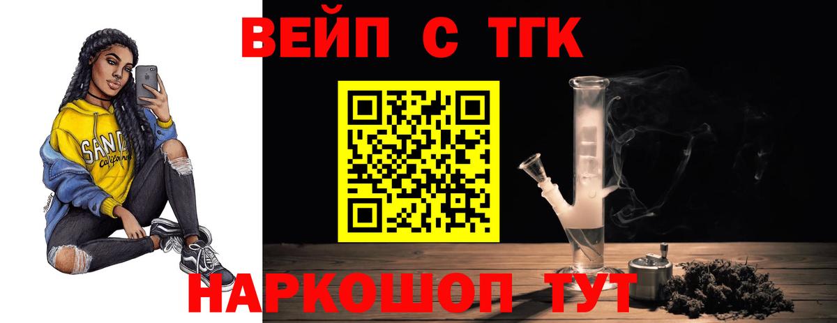 Дистиллят ТГК THC oil Михайловка