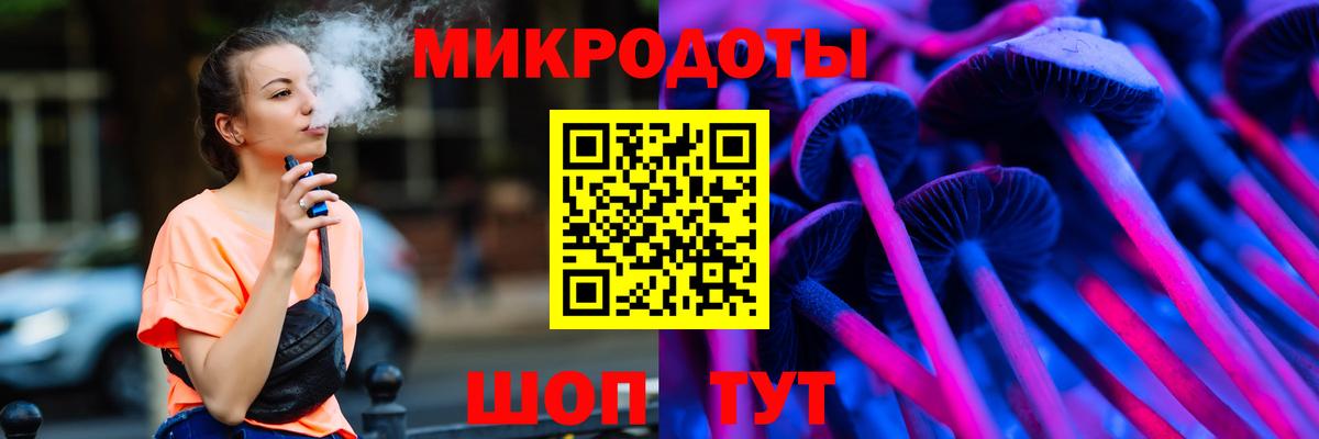 Михайловка  Псилоцибиновые грибы MAGIC MUSHROOMS  Галлюциногенные грибы GOLDEN TEACHER  Вход с VPN 