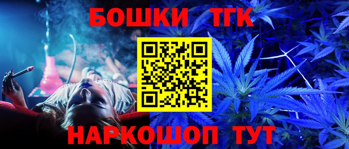 МАРИХУАНА индика Михайловка