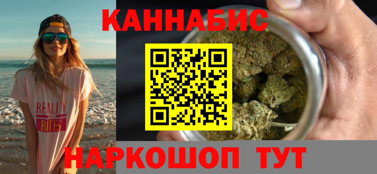 МАРИХУАНА ГИДРОПОН  Шишки марихуана Amnesia  МАРИХУАНА White Widow  Бошки Шишки OG Kush  Вход с VPN  Михайловка 