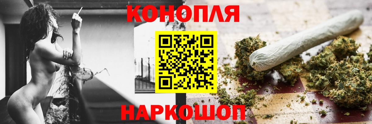 Бошки марихуана индика  Канабис Ganja  Михайловка 